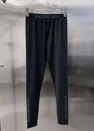 Лосіни в стилі balenciaga
