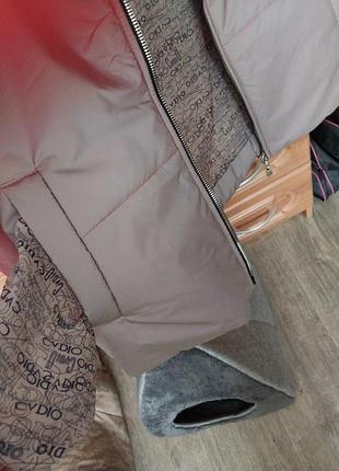 Демисезона куртка