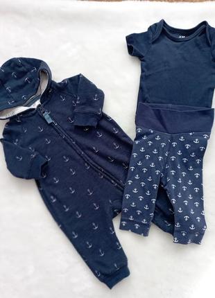 Набір для хлопчика