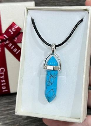 Подарунок хлопцю дівчині натуральний камінь бірюза кулон у вигляді кристала шестигранника на шнурку в коробочці