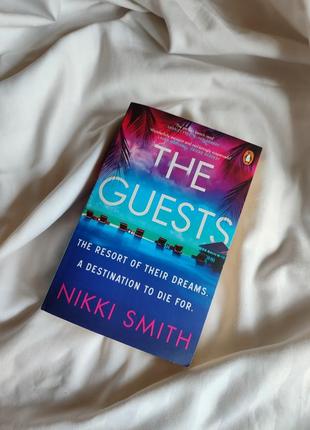Nikki smith "the guests", никки смит "гости" книги книга на английском триллер