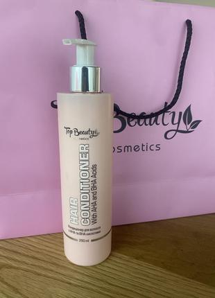 Кондиционер для волос с ана и вна кислотами top beauty 250 мл