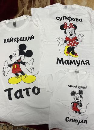Фемели лук футболки, фемели лук семейный
