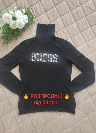 Гольф guess s/m 💖 розпродаж від 50грн 🎉