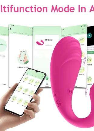 Вибратор с управлением на смартфоне с двумя моторчиками.