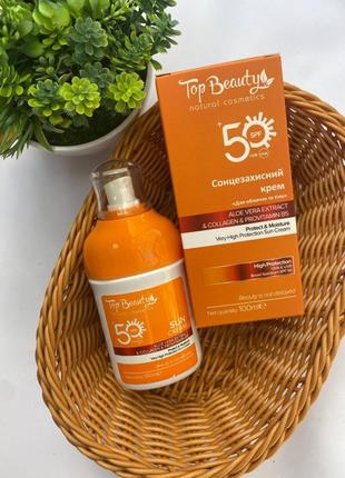 Крем для обличчя та тіла сонцезахисний з алоє вера, колагеном, b5 spf 50.