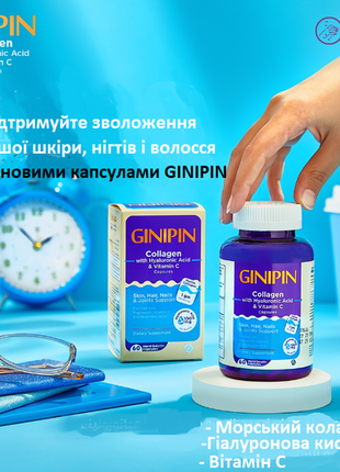 Ginipin collagen колаген з гіалуроновою кислотою та вітаміном с 60 капс єгипет