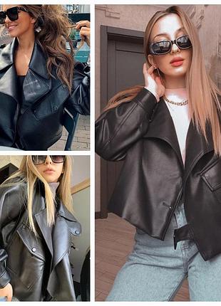 Осенняя куртка из экокожи м размера (оверсайс)