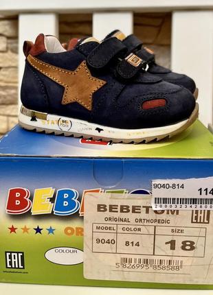 Кроссовки bebetom