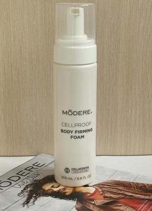 Антицилюлітна піна для тіла модере - cellproof body firming foam modere