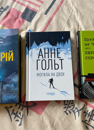 Санаторій, могила на двох, привіт, це чарлі або переваги сором'язливих