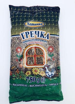 Гречка, 0,75 кг, хатинка