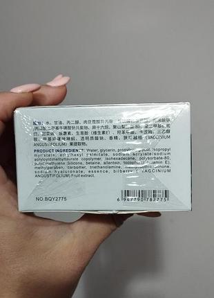 Крем для лица с экстрактом черники bioaqua blueberry wonder essence cream 50 мл