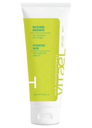 Маска увлажняющая vitael dry hair hydrating mask 250 мл