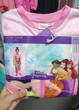 Кігуруму,піжама, чоловічок