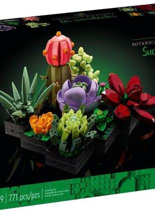 Конструктор lego суккуленты