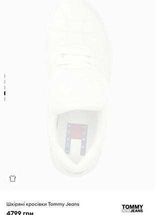 Кожаные кроссовки Tommy jeans