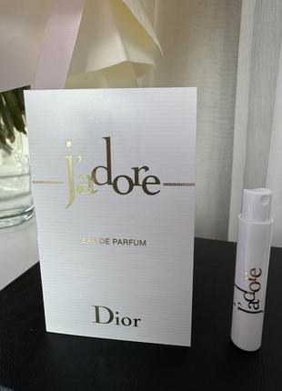 Jadore dior оригинальный пробник