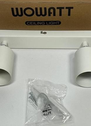 Металевий регульований світильник wowatt
