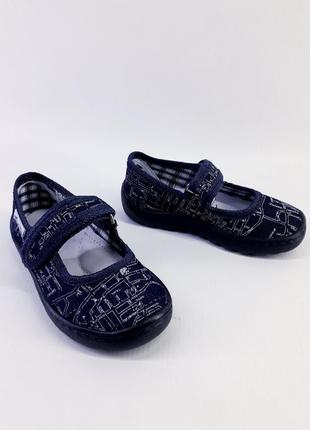 Детские тапочки/капцы для мальчика (62237) 23-27р синий