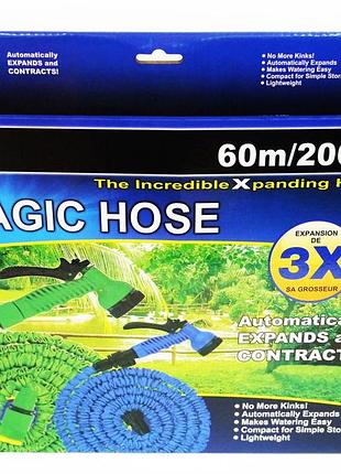 Шланг x hose 60 m 9
