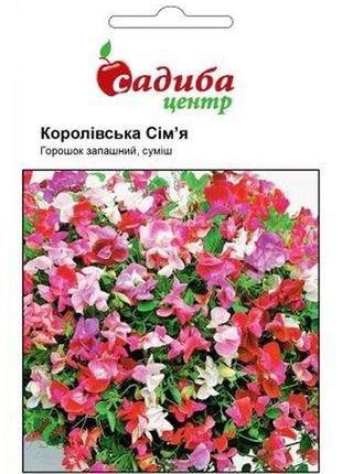 Насіння горошку запашного королівська сім'я, суміш 0,5 г, нім zaden