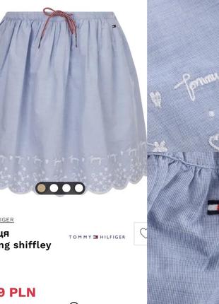 Tommy hilfiger юбка