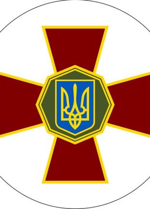 Наклейка на авто хрест нац гвардіі  україни (00254)3 фото