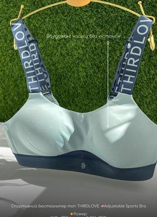 Sports bra price sale