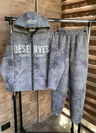 Очень красивый теплый костюм