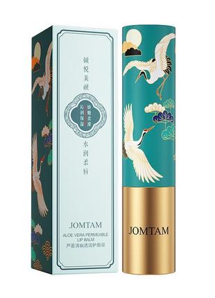 Зволожуючий бальзам для губ jomtam juicy tender lip balm з персиком