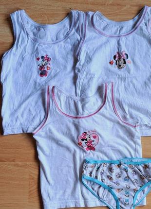 Комплект майки