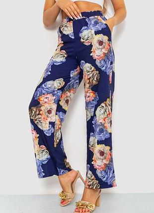 Брюки женские, цвет синий, 172r073