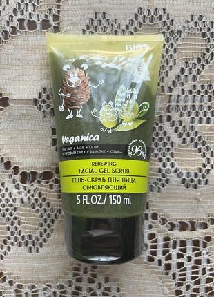 Bio world. белоруссия. скраб для лица. обновляющий