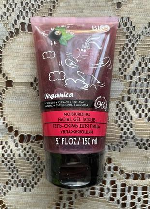 Bio world. белоруссия. скраб для лица. увлажняющий