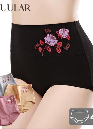 Женские трусы высокая посадка подтягивающие xxl бамбук