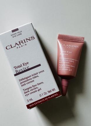 Крем для очей clarins total eye revive eye cream-gel 3 со