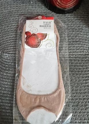 Носочки гольфы