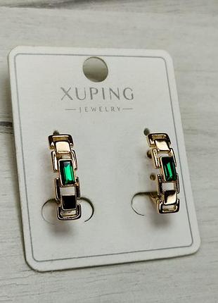 Серьги ксюпинг xuping с камешками позолота