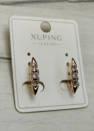 Серьги ксюпинг xuping с камушками позолота
