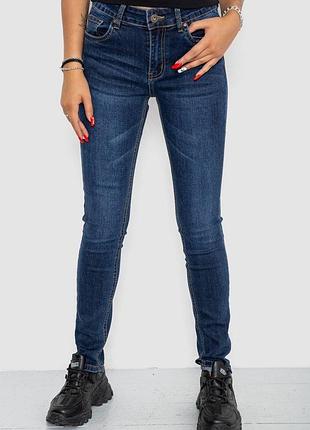 Джинсы женские, цвет синий, 250r808