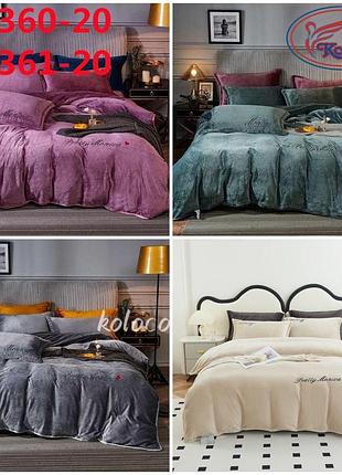 Постельное белье