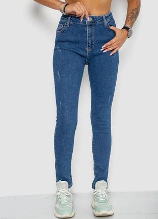 Джинси жіночі демісезонні, колір синій, 244rsk2021-9