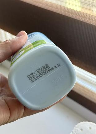 Присыпка детская +1 в подарок