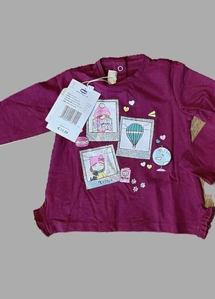 Реглан, кофта