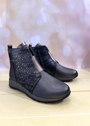 Демі черевики р. 37- устілка 23,2 см