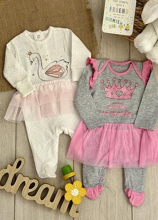 Милі чоловічки новонародженим дівчаткам