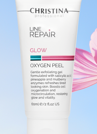 Line repair oxygen peel christina 💦кислородный пилинг для лица