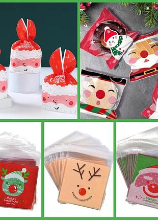 Подарункові, святкові, новорічні пакетики