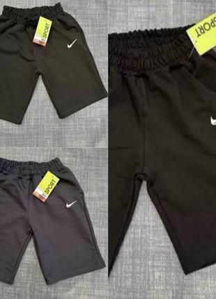 Шорты nike 134,140,146,152,158,164